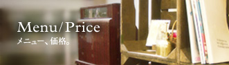 Menu/Price